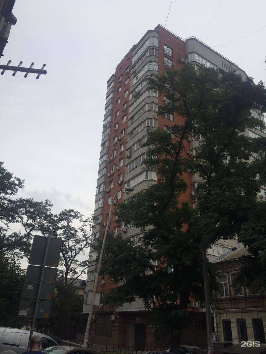 Отзывы на компанию Судебно-экспертный центр в Ростове-на-Дону c фото - фотография 2 из 2