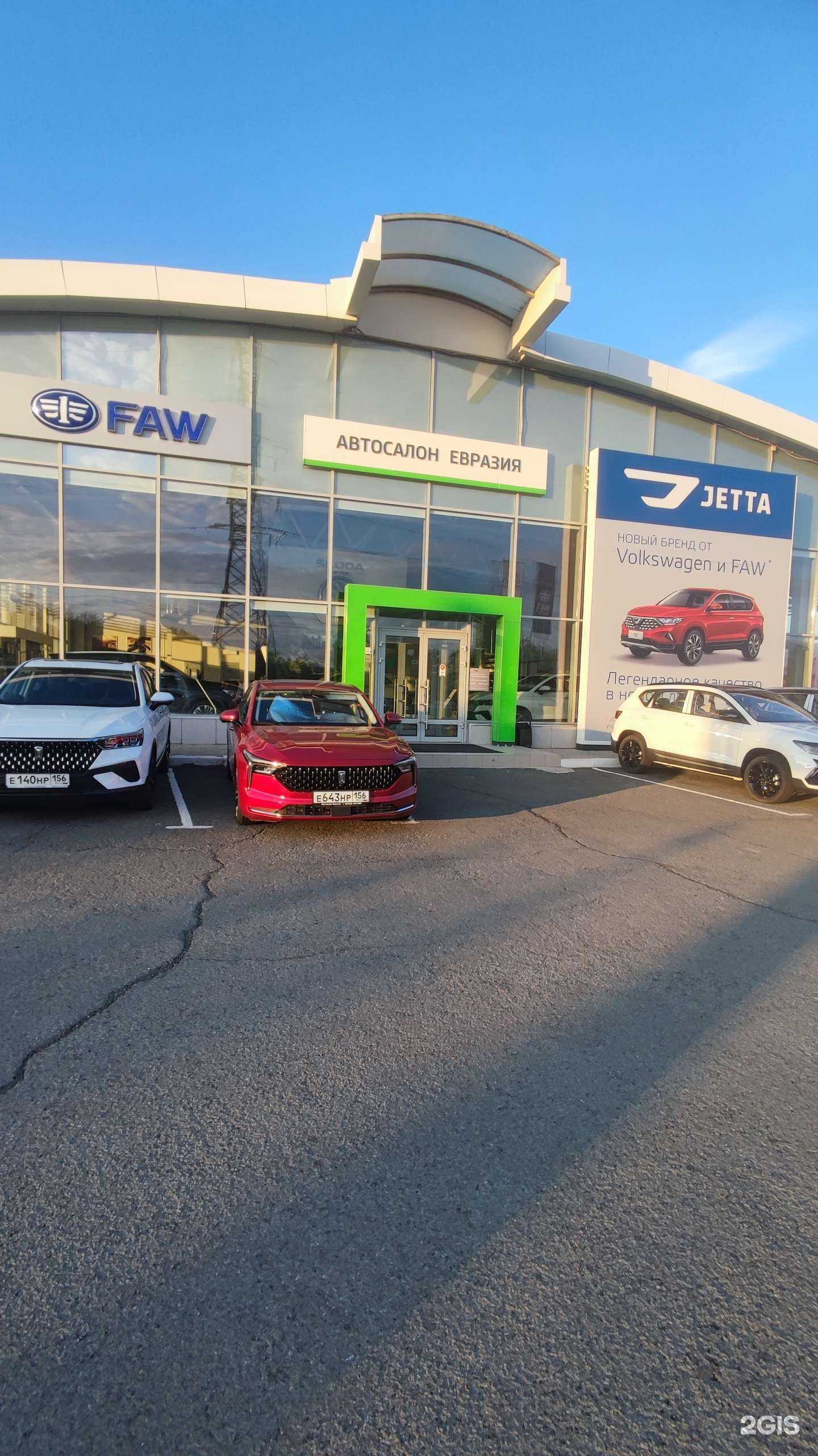 Отзывы на компанию Евразия в Оренбурге c фото - фотография 2 из 2