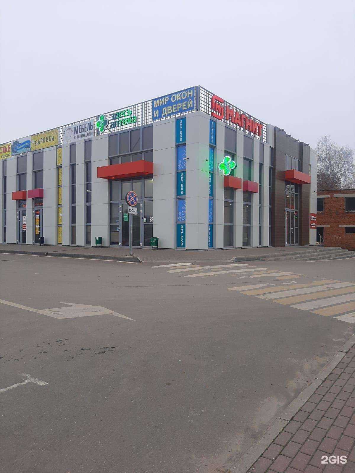 Отзывы на компанию Мир окон и дверей в г. Малоярославец c фото