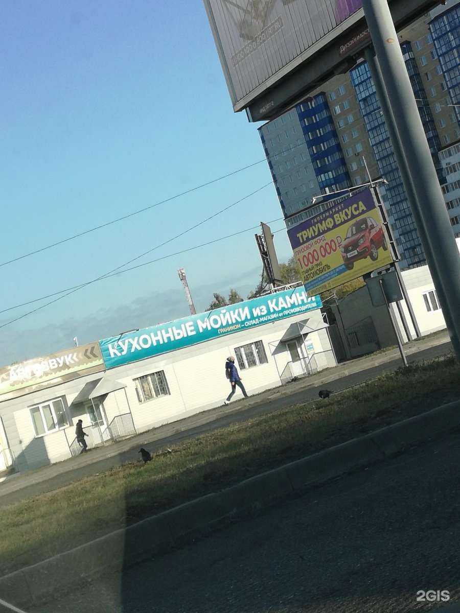 Отзывы на компанию Нетдолгофф в Омске c фото - фотография 2 из 2