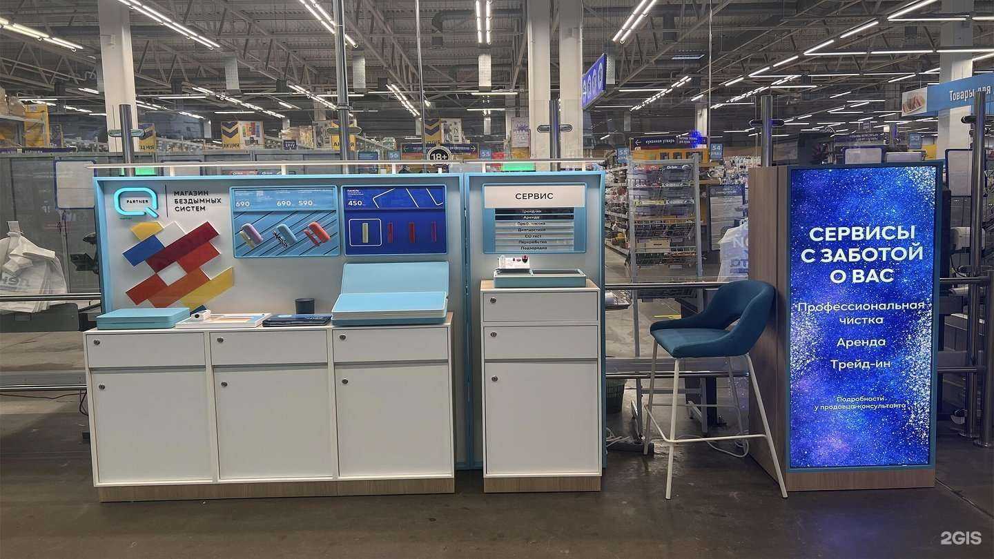 Отзывы на компанию Q Store в г. Ульяновск c фото