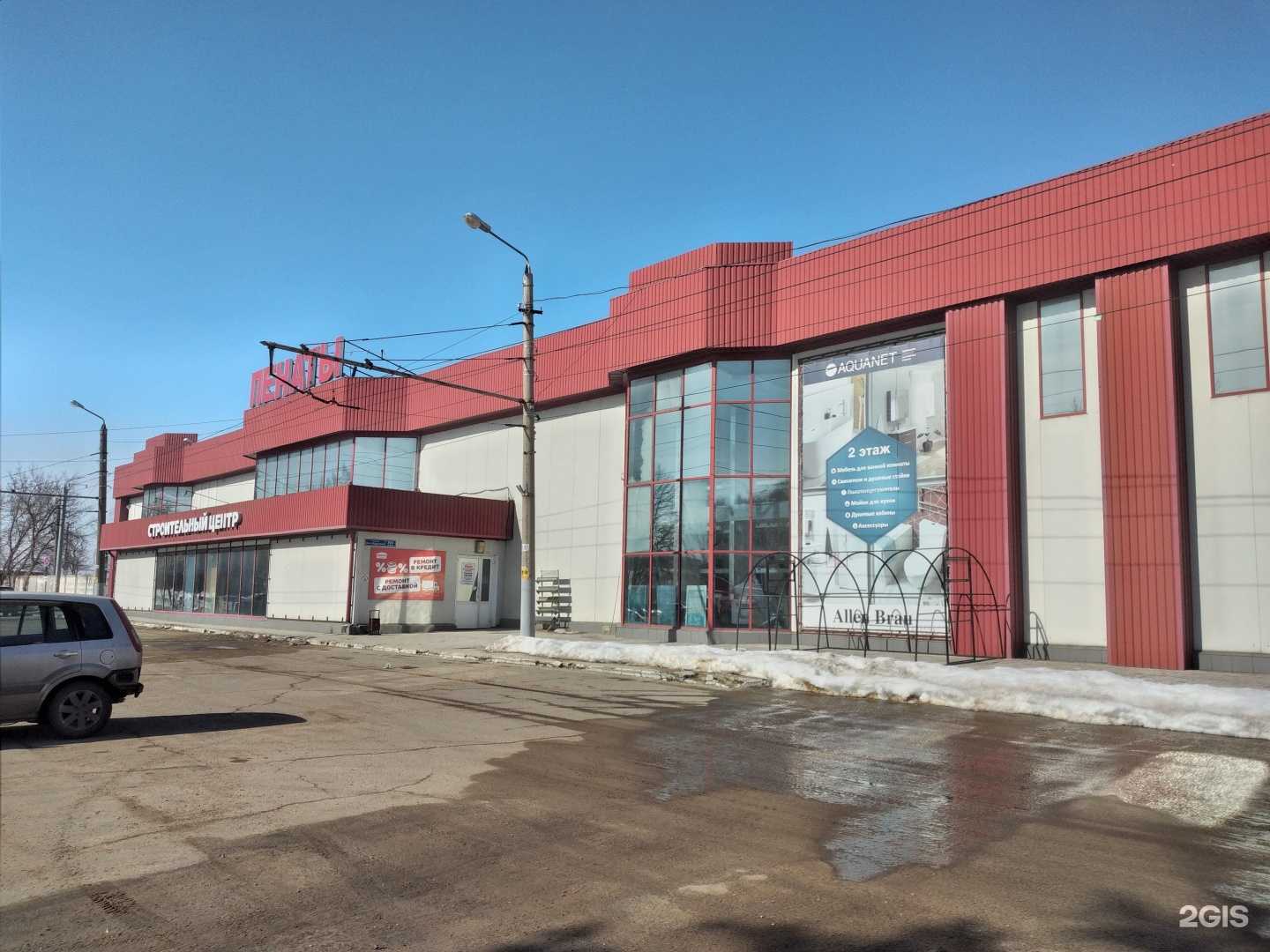 Отзывы на компанию Пенаты в Туле c фото - фотография 2 из 2