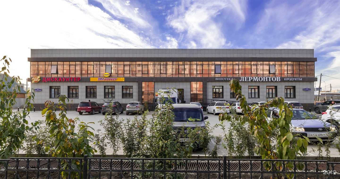 Отзывы на компанию Хозмаркет в Якутске c фото - фотография 2 из 2