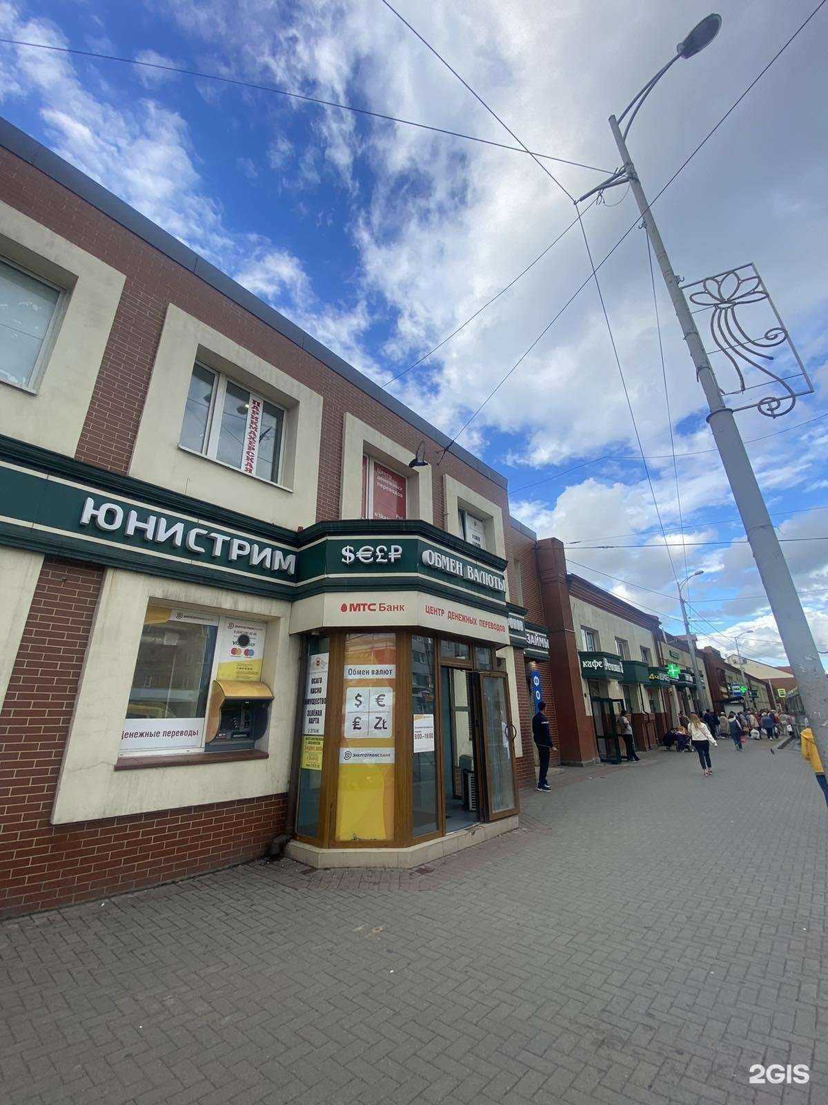 Отзывы на компанию Первый визовый центр в г. Калининград c фото