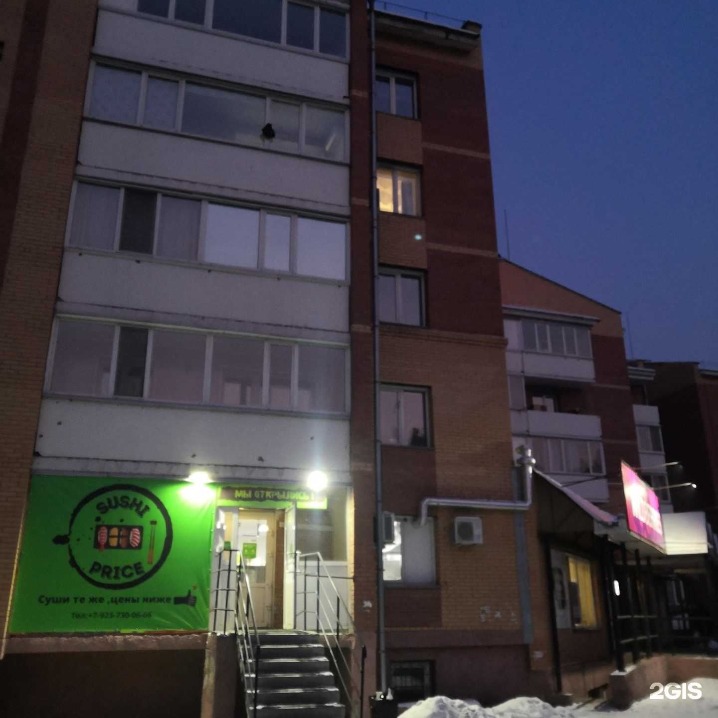 Отзывы на компанию Кабинет психолога Совгир Антона в Абакане c фото - фотография 2 из 2