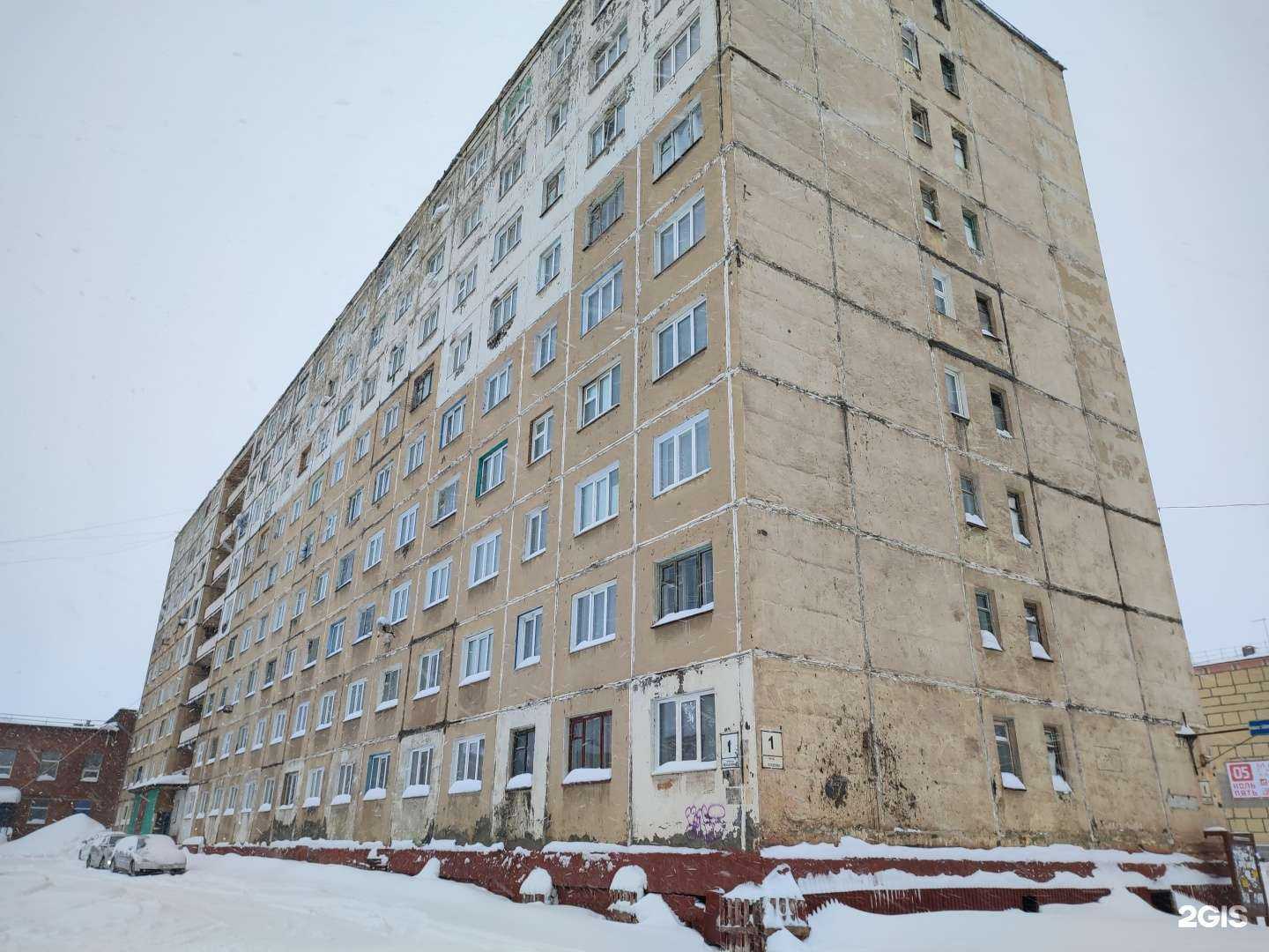 Отзывы на компанию Мечта в Норильске c фото - фотография 2 из 2