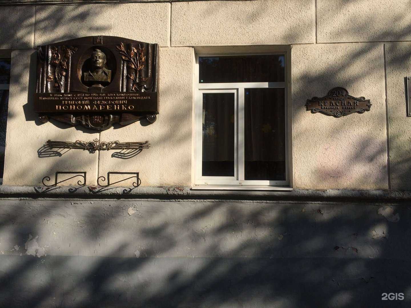 Отзывы на компанию Детский сад №61 в Краснодаре c фото - фотография 2 из 2