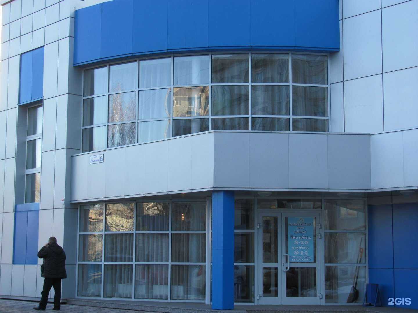 Отзывы на компанию Регион-мед в Киселёвске c фото