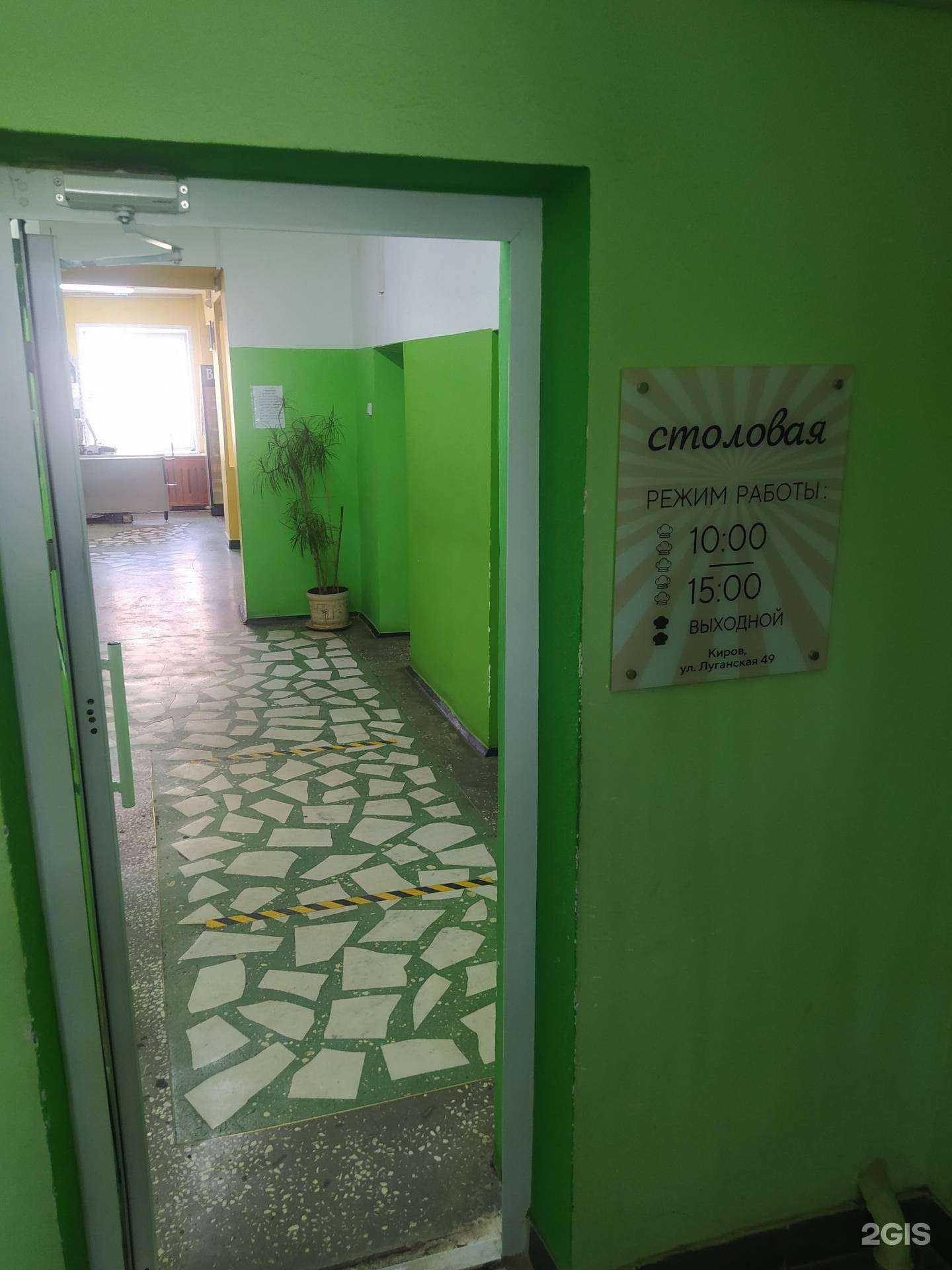 Отзывы на компанию Фабрика кухня в г. Киров c фото