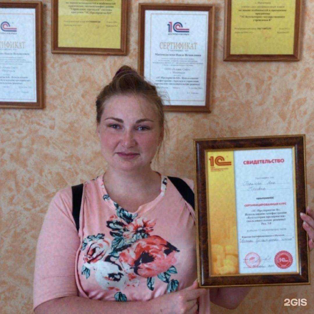 Отзывы на компанию Центр обучения бухгалтерии в г. Махачкала c фото