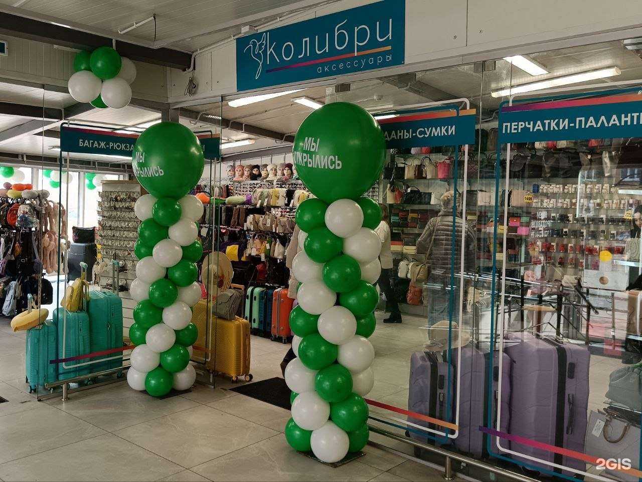 Отзывы на компанию Колибри в Калининграде c фото