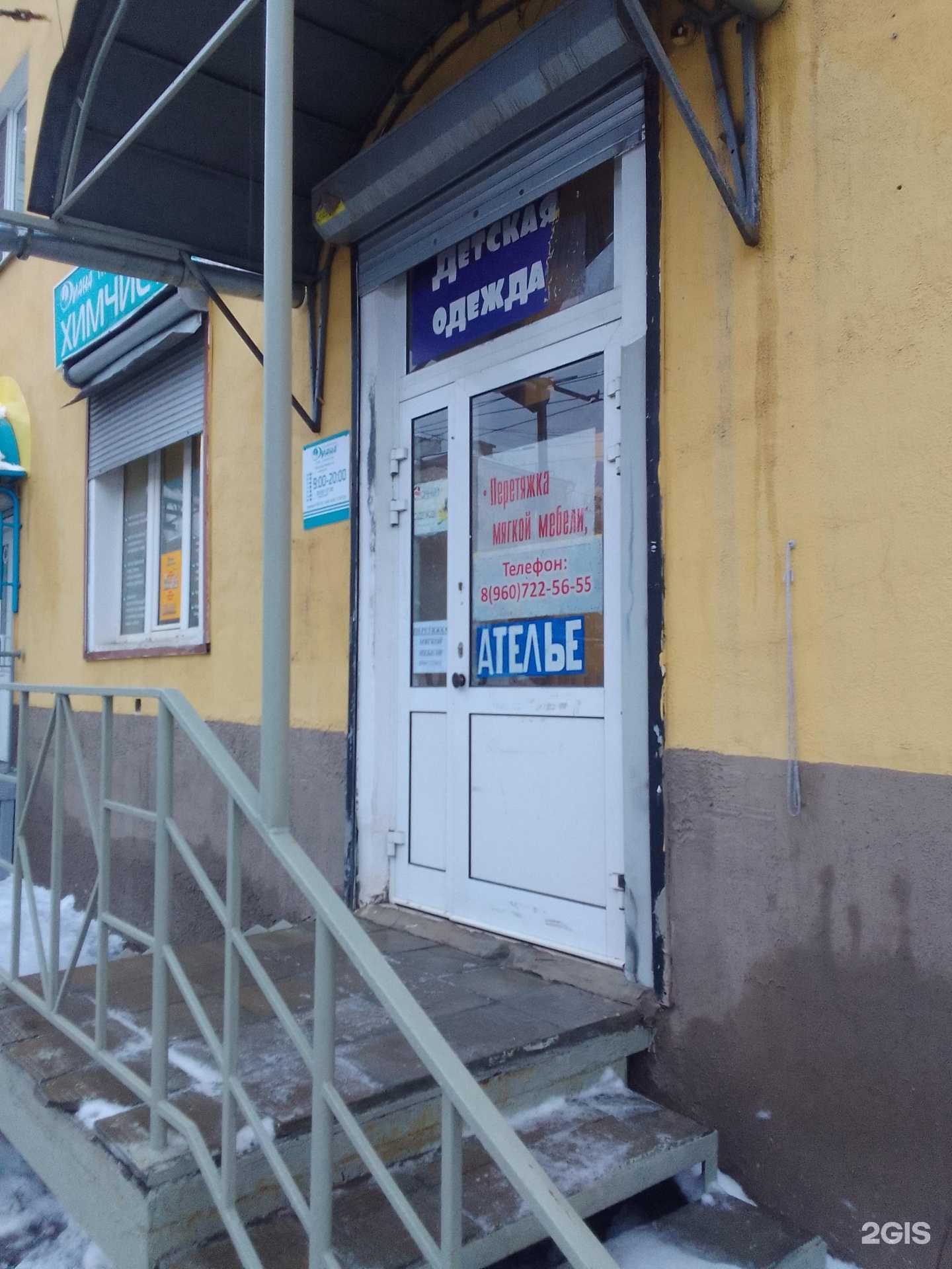 Отзывы на компанию Студия по перетяжке мягкой мебели в г. Владимир c фото