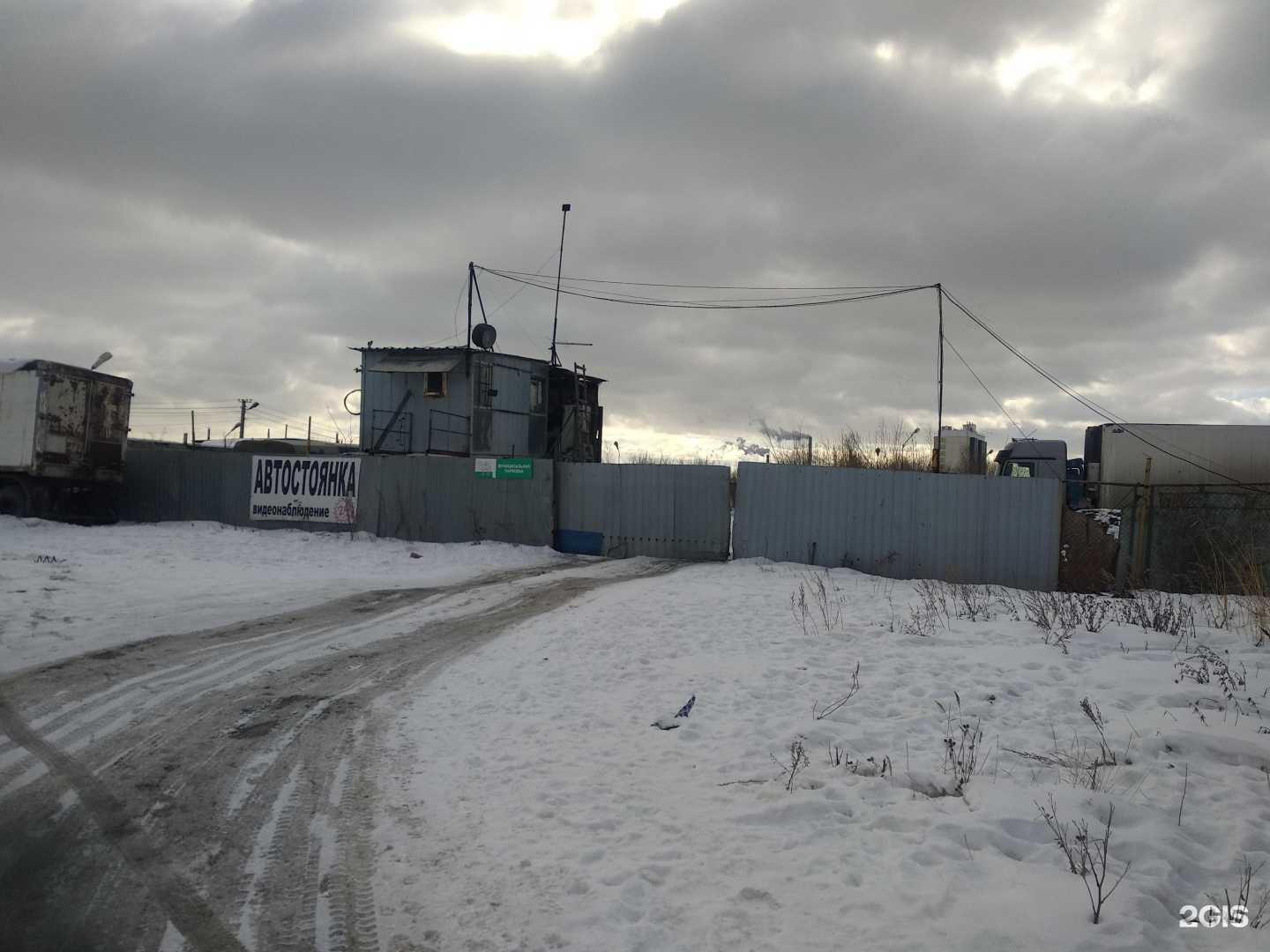 Отзывы на компанию Автоцентр в г. Челябинск c фото