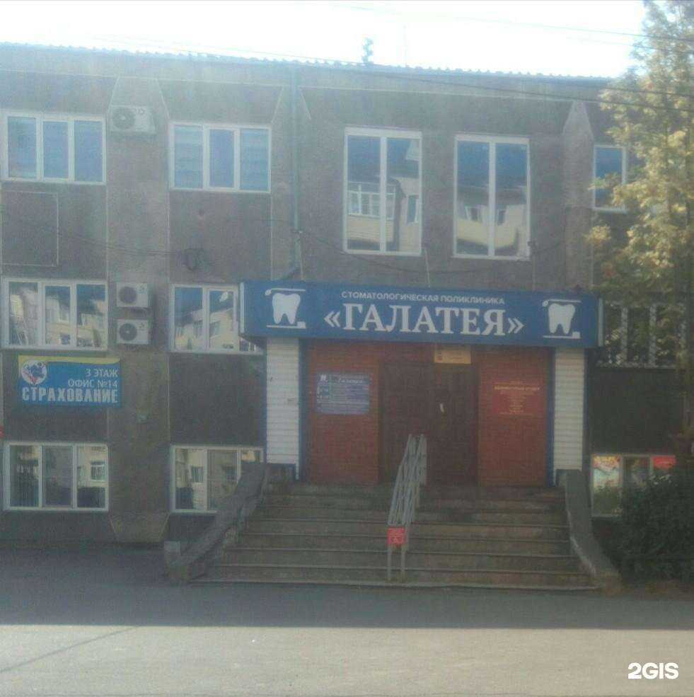 Отзывы на компанию Галатея в г. Бийск c фото