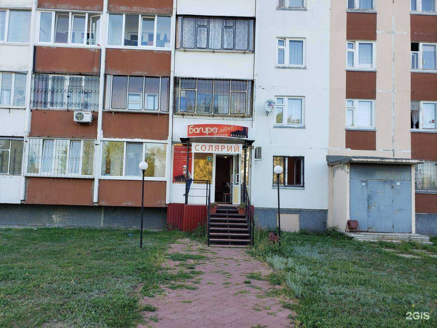 Отзывы на компанию Багира в Ульяновске c фото