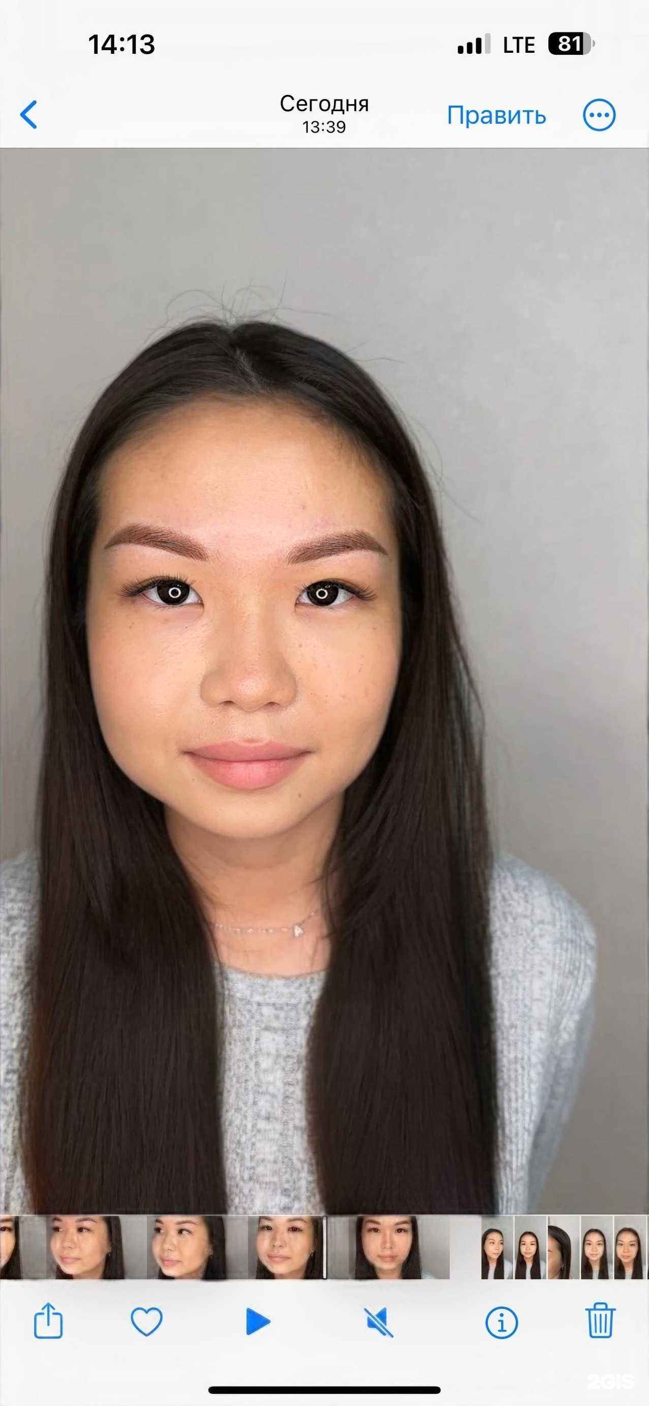 Отзывы на компанию Brow Experts в г. Элиста c фото