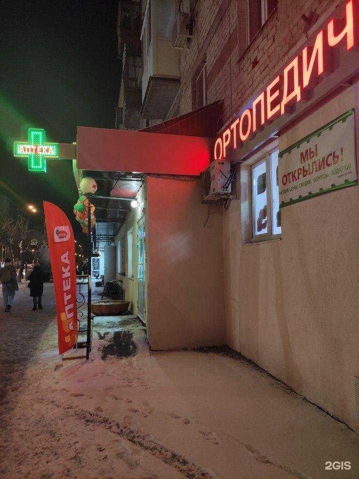 Отзывы на компанию Фармленд в Тюмени c фото