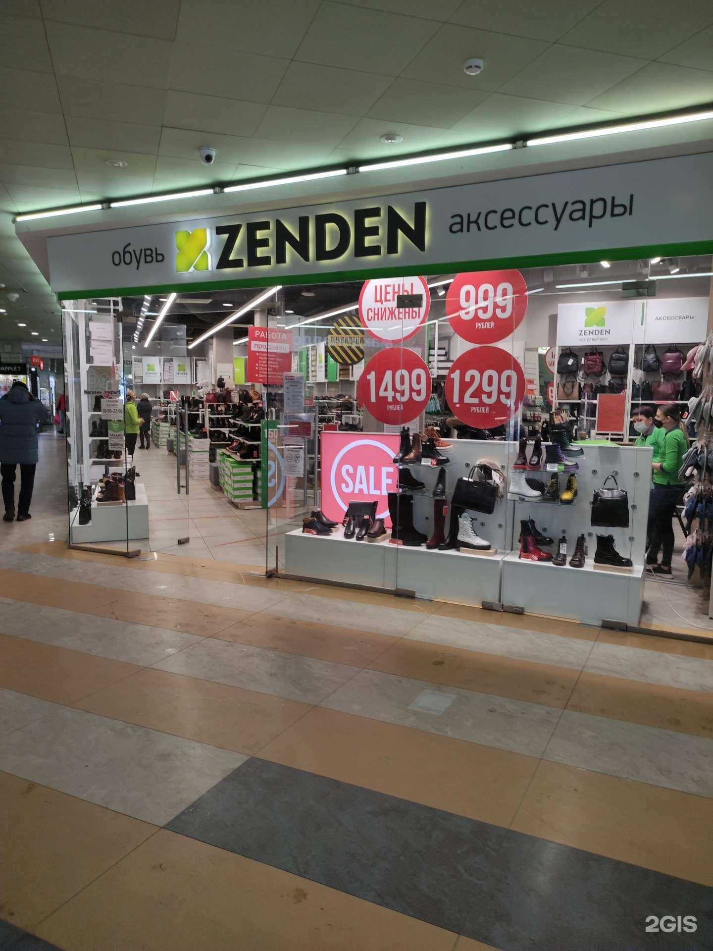 Отзывы на компанию Zenden в г. Коломна c фото