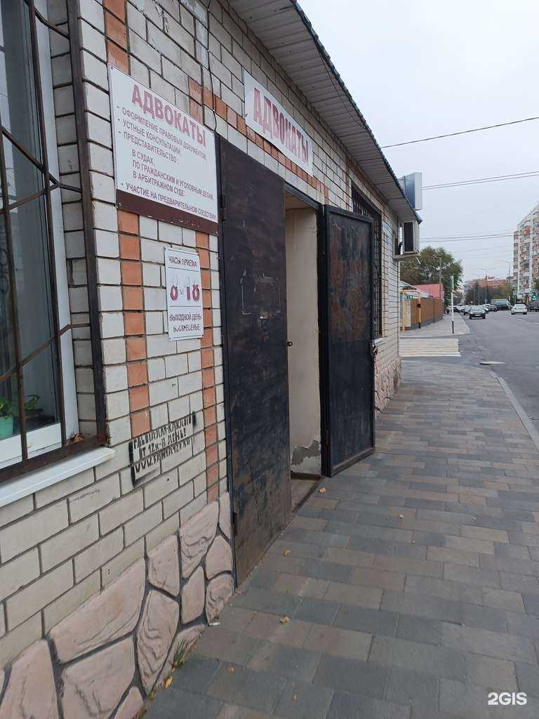 Отзывы на компанию Адвокатская палата в Черкесске c фото