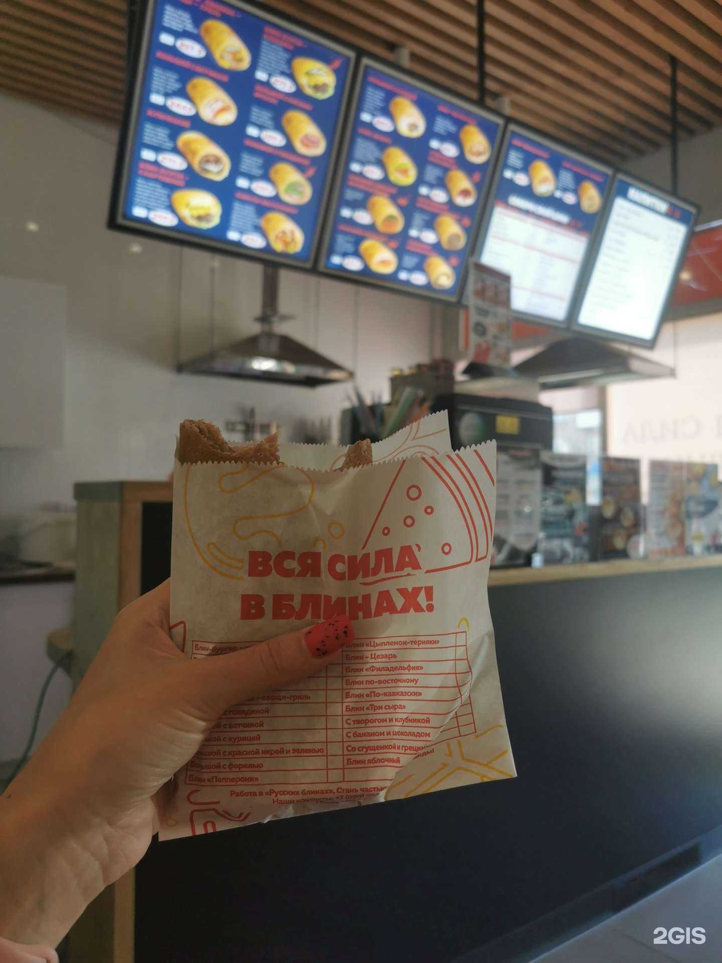 Отзывы на компанию Русские блины в Новосибирске c фото
