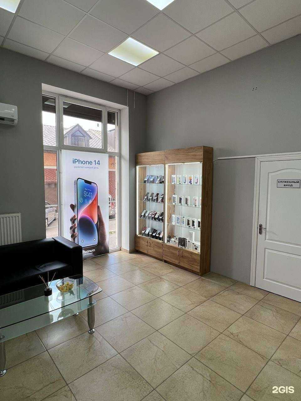 Отзывы на компанию iPlatinum в Калининграде c фото