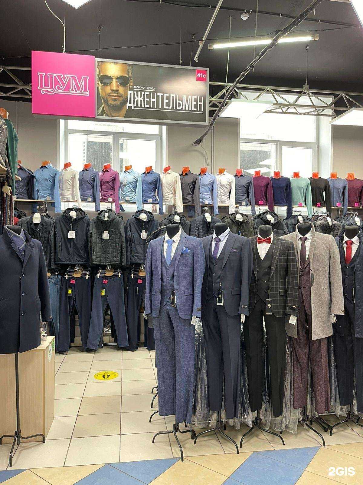 Отзывы на компанию Gentlman в Нижнем Новгороде c фото