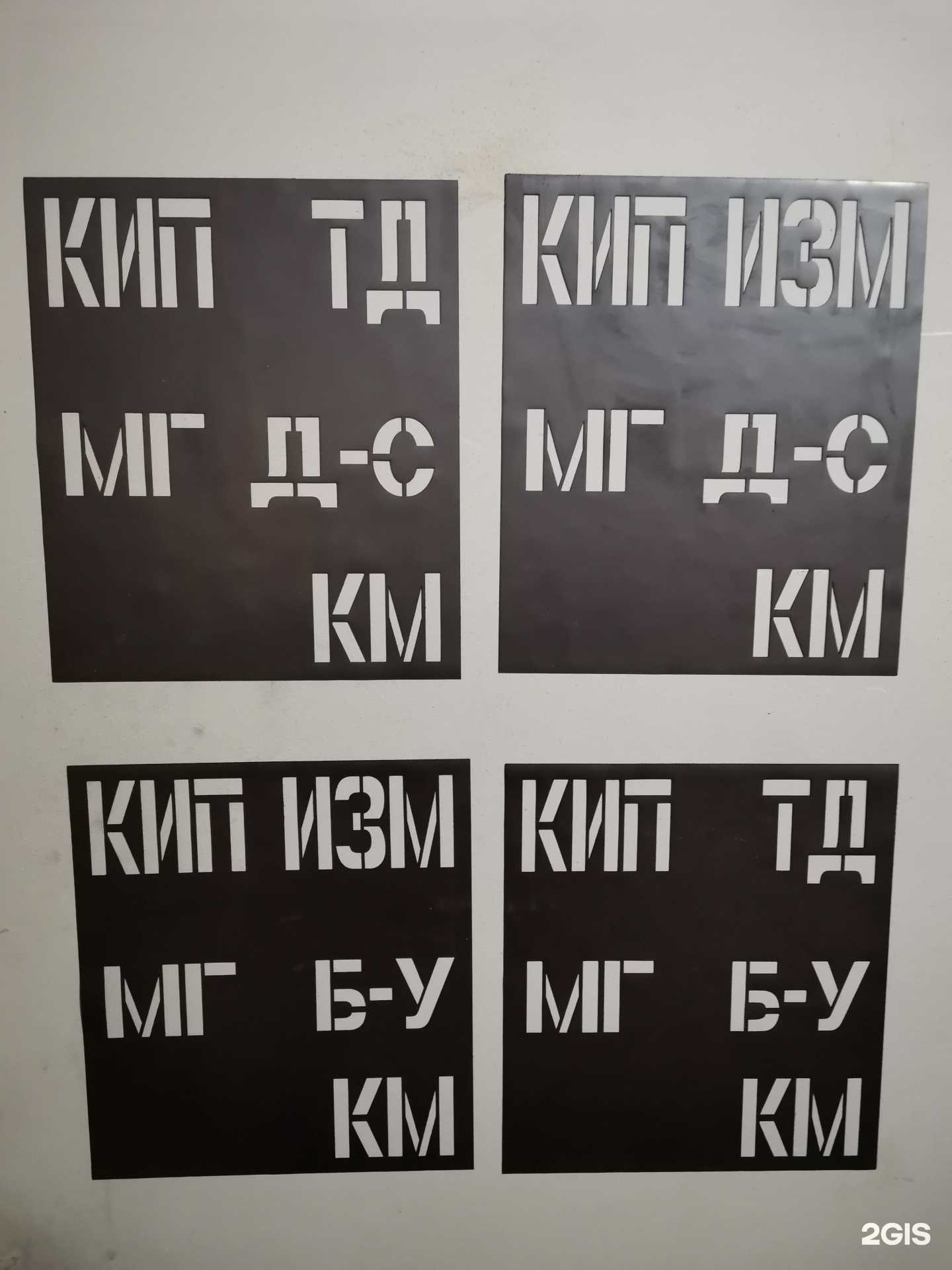 Отзывы на компанию Laserwork74 в Челябинске c фото