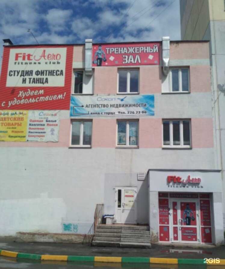 Отзывы на компанию Аргентида в г. Копейск c фото