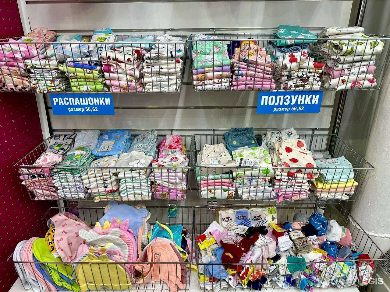 Отзывы на компанию Бибигоша в г. Пермь c фото