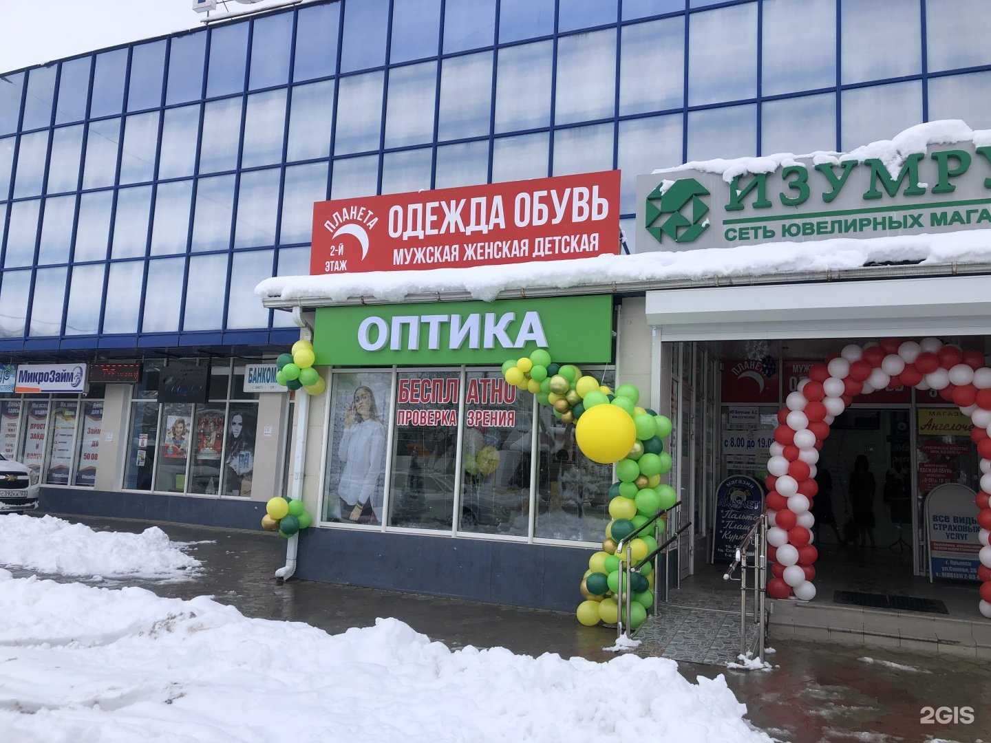 Отзывы на компанию ПрофиОптика в г. Крымск c фото