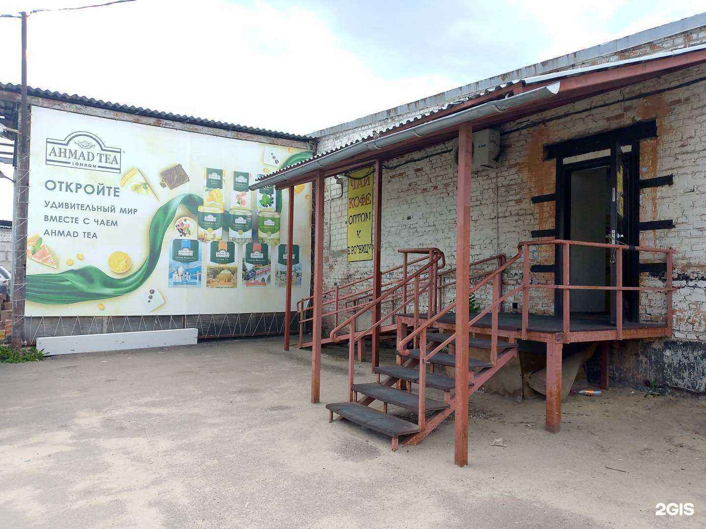 Отзывы на компанию Альянс в г. Воронеж c фото