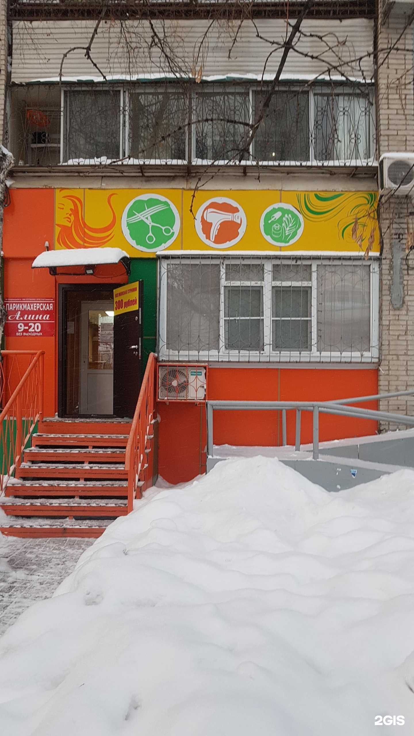 Отзывы на компанию Алина в Хабаровске c фото