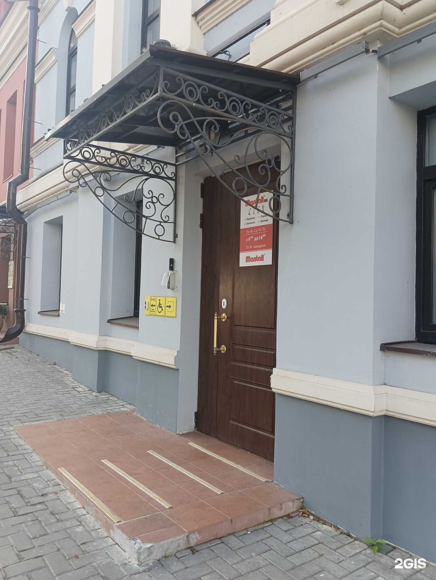 Отзывы на компанию Mantall.rus в г. Казань c фото