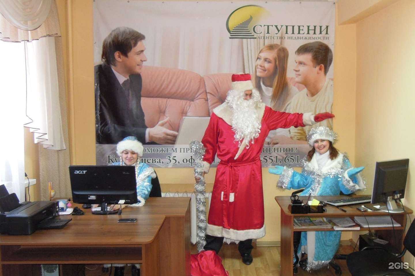 Отзывы на компанию Ступени в Кургане c фото