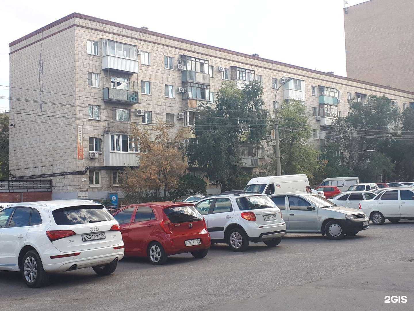 Отзывы на компанию Сити-тревел в Волгограде c фото - фотография 2 из 2