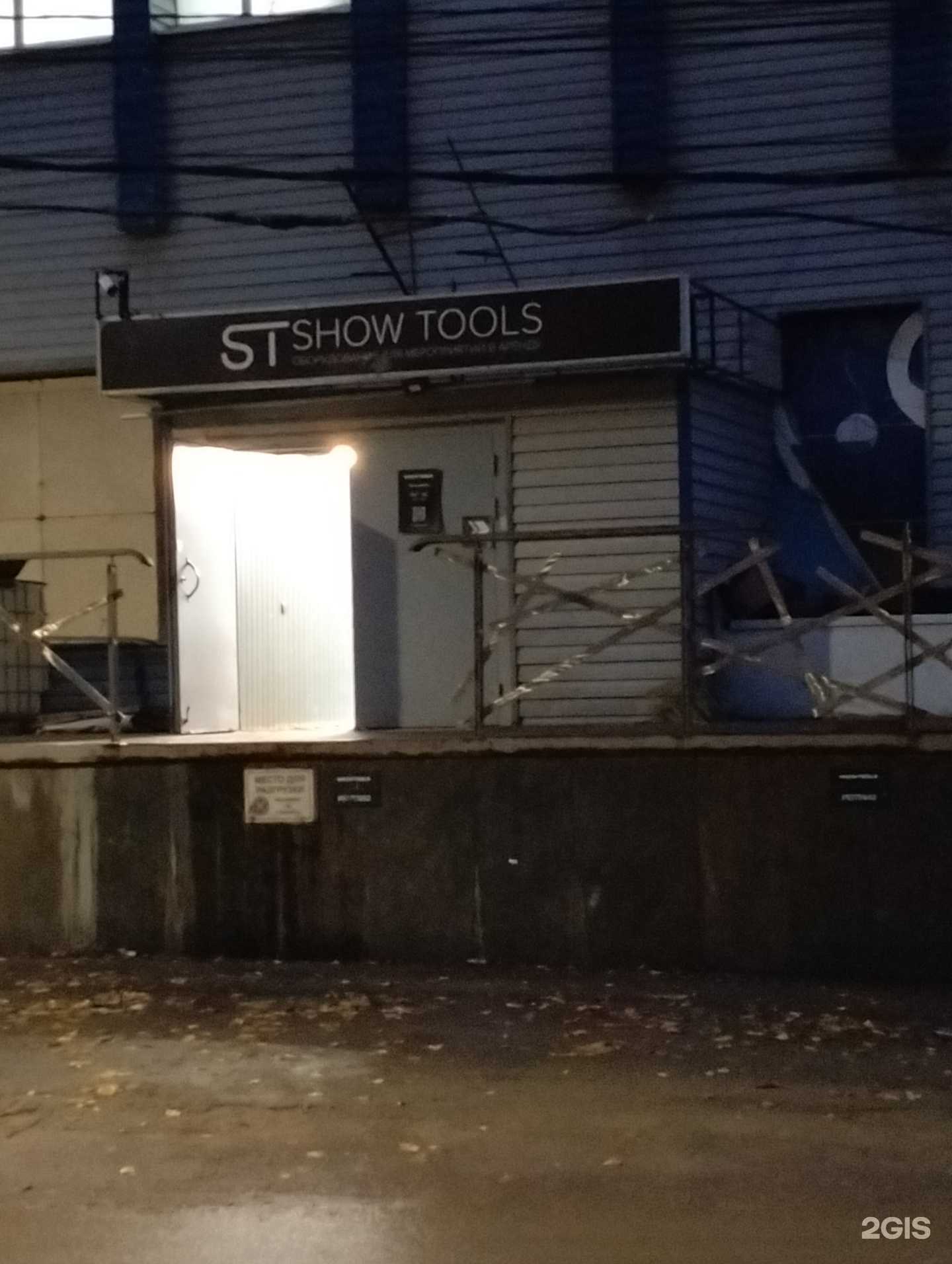 Отзывы на компанию Vios.Rent в г. Рязань c фото