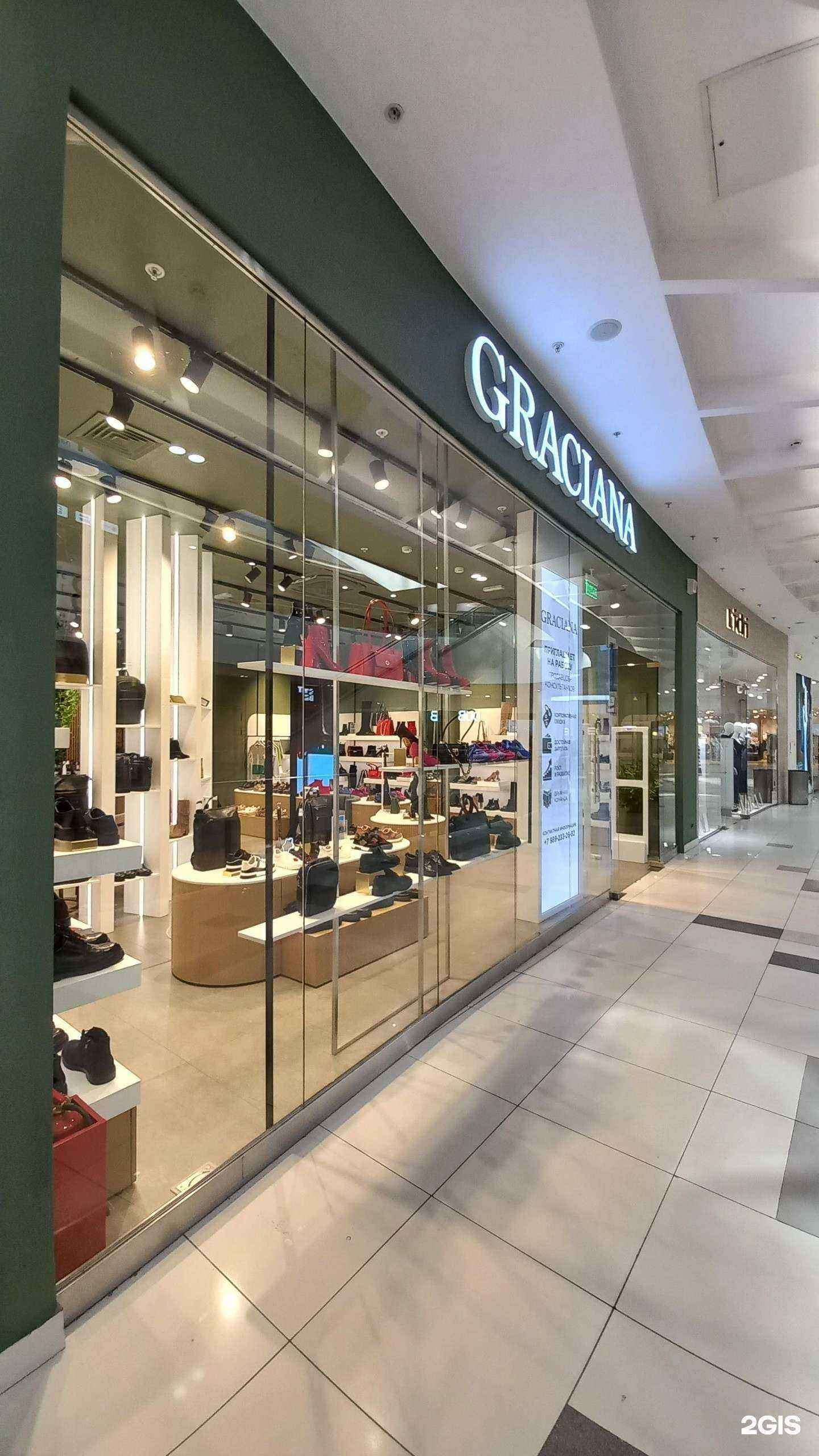 Отзывы на компанию Graciana в Краснодаре c фото