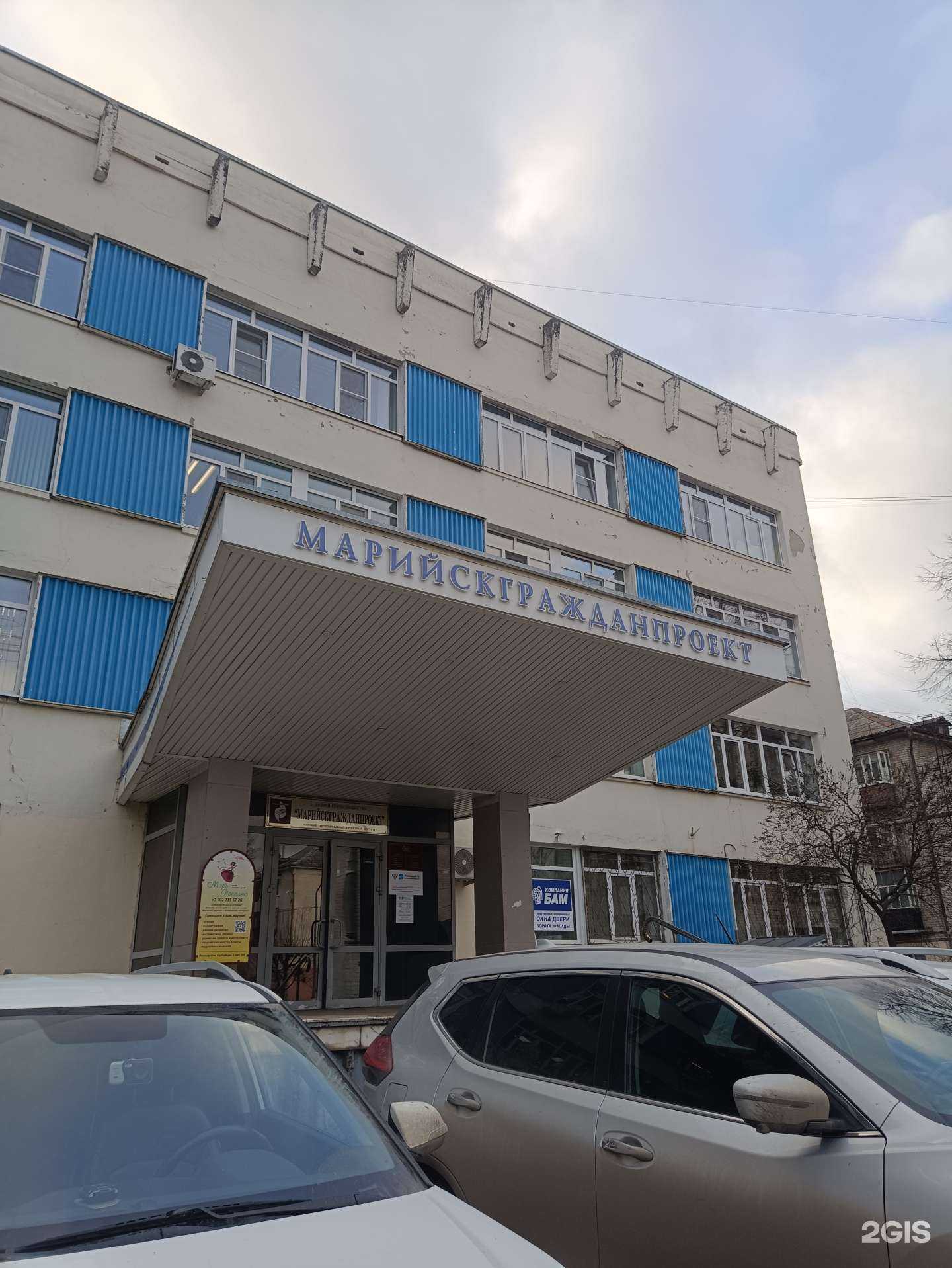 Отзывы на компанию Чемпионика в Йошкар-Оле c фото