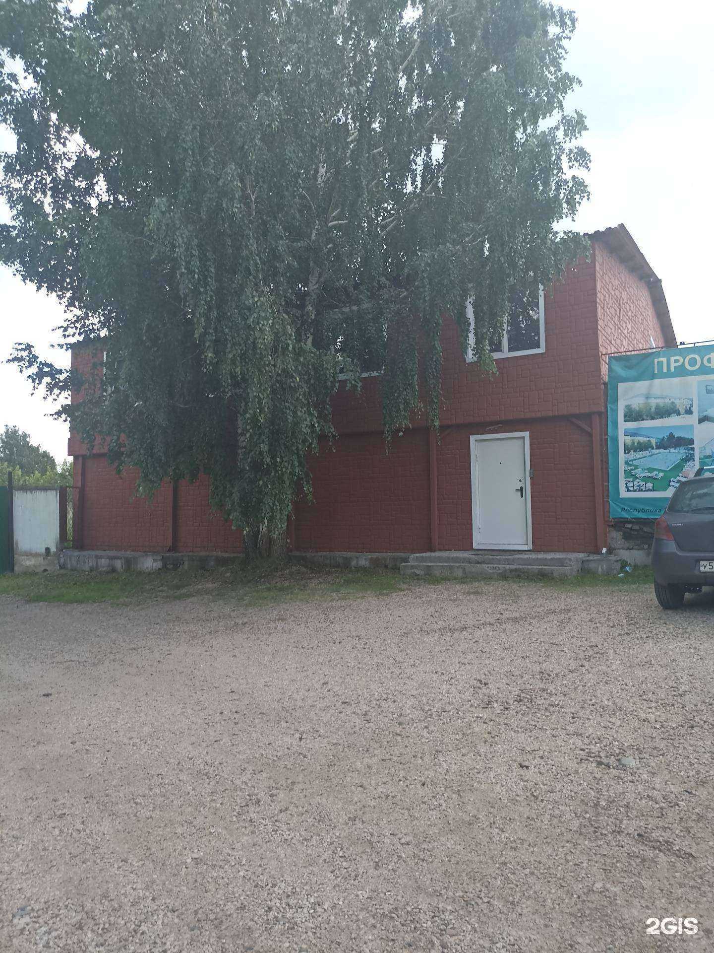 Отзывы на компанию Дионис строй  в г. Красноярск c фото