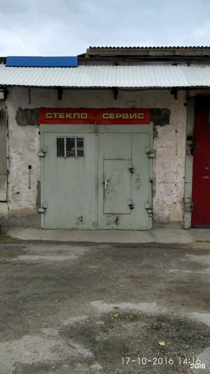 Отзывы на компанию Рост в Липецке c фото