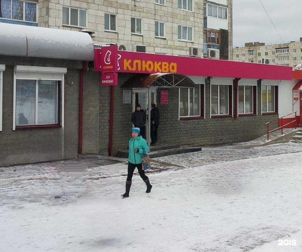 Отзывы на компанию Фотоцентр в г. Губаха c фото