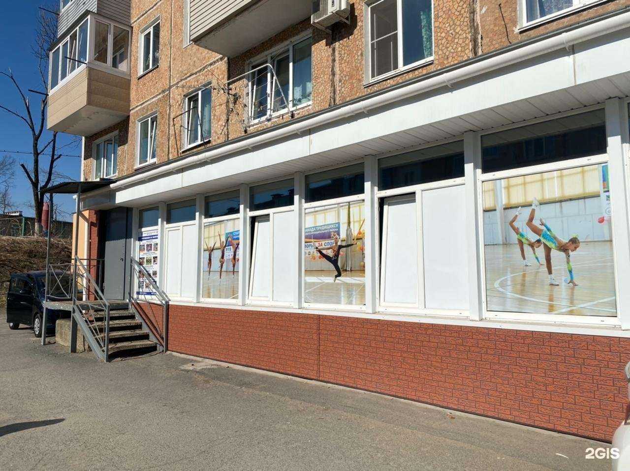 Отзывы на компанию Приморская федерация спортивной аэробики в Владивостоке c фото