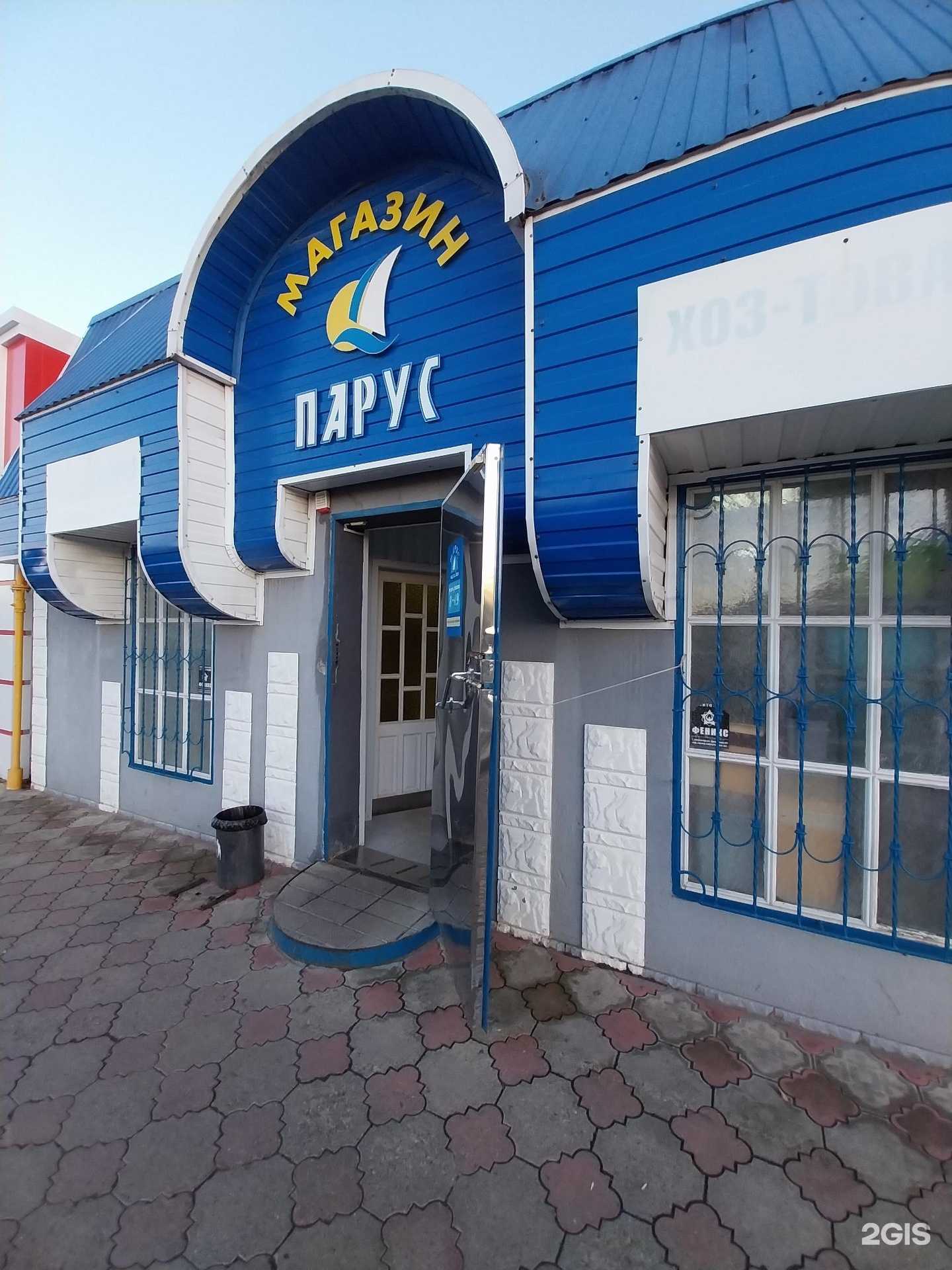 Отзывы на компанию Парус в Армавире c фото