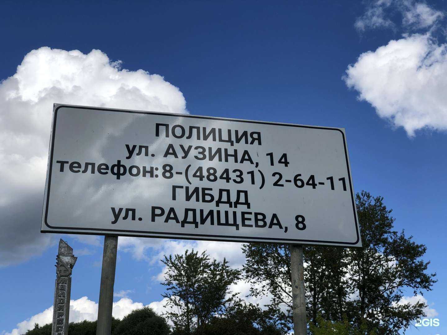 Отзывы на компанию Купи лестницу в г. Малоярославец c фото