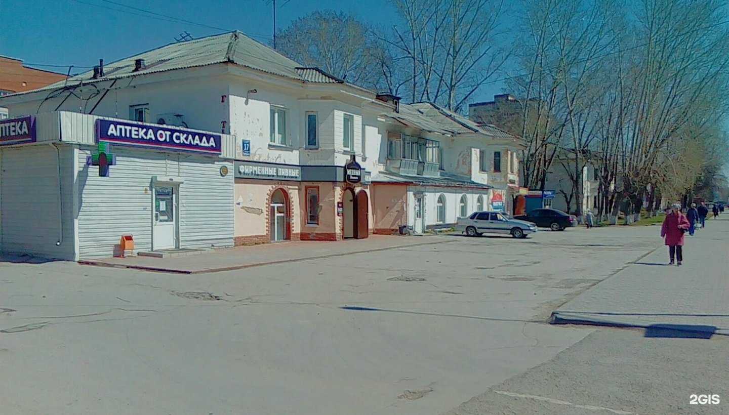 Отзывы на компанию Пекарня в Бердске c фото - фотография 2 из 2