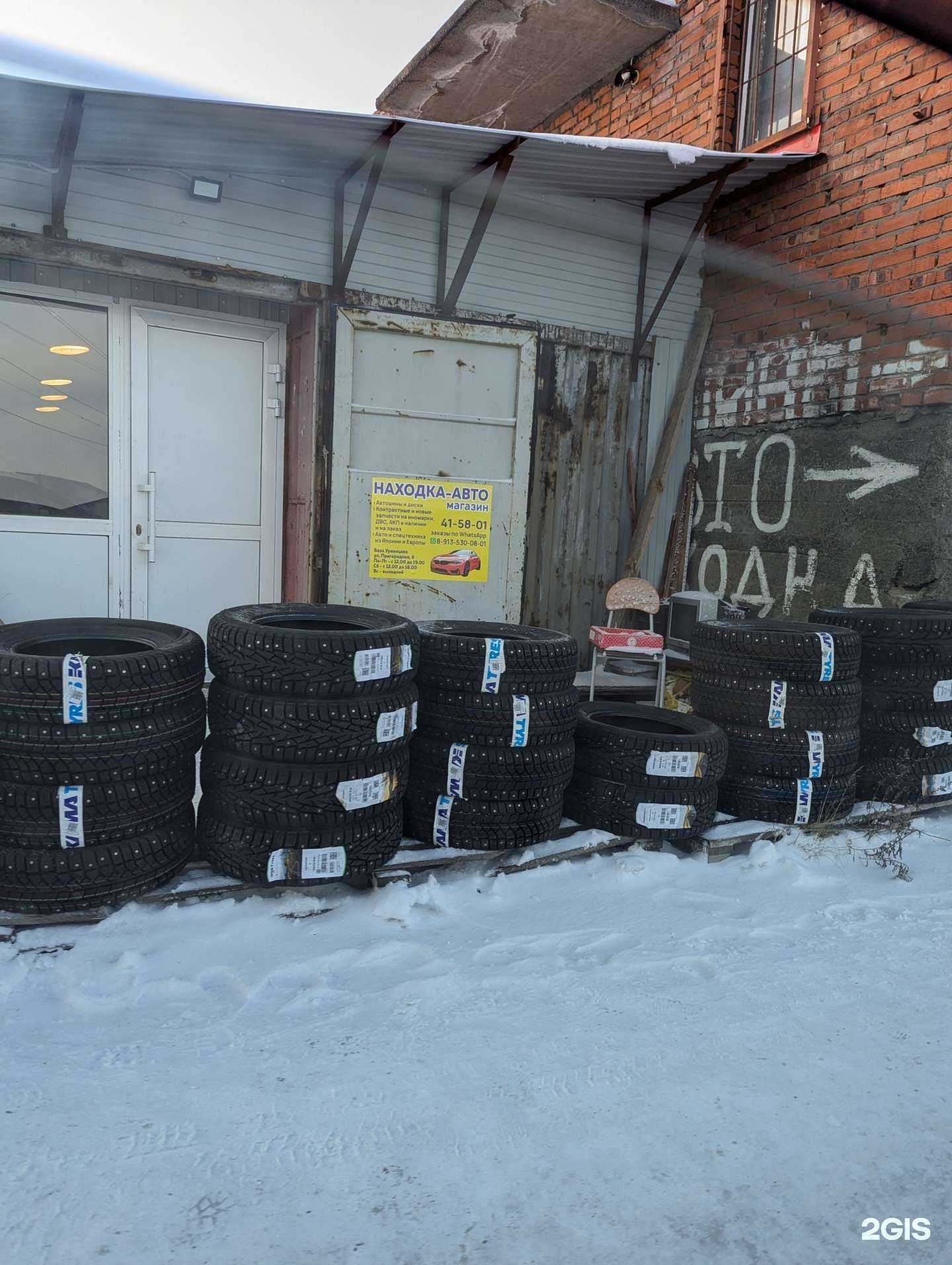 Отзывы на компанию Находка-авто в г. Норильск c фото