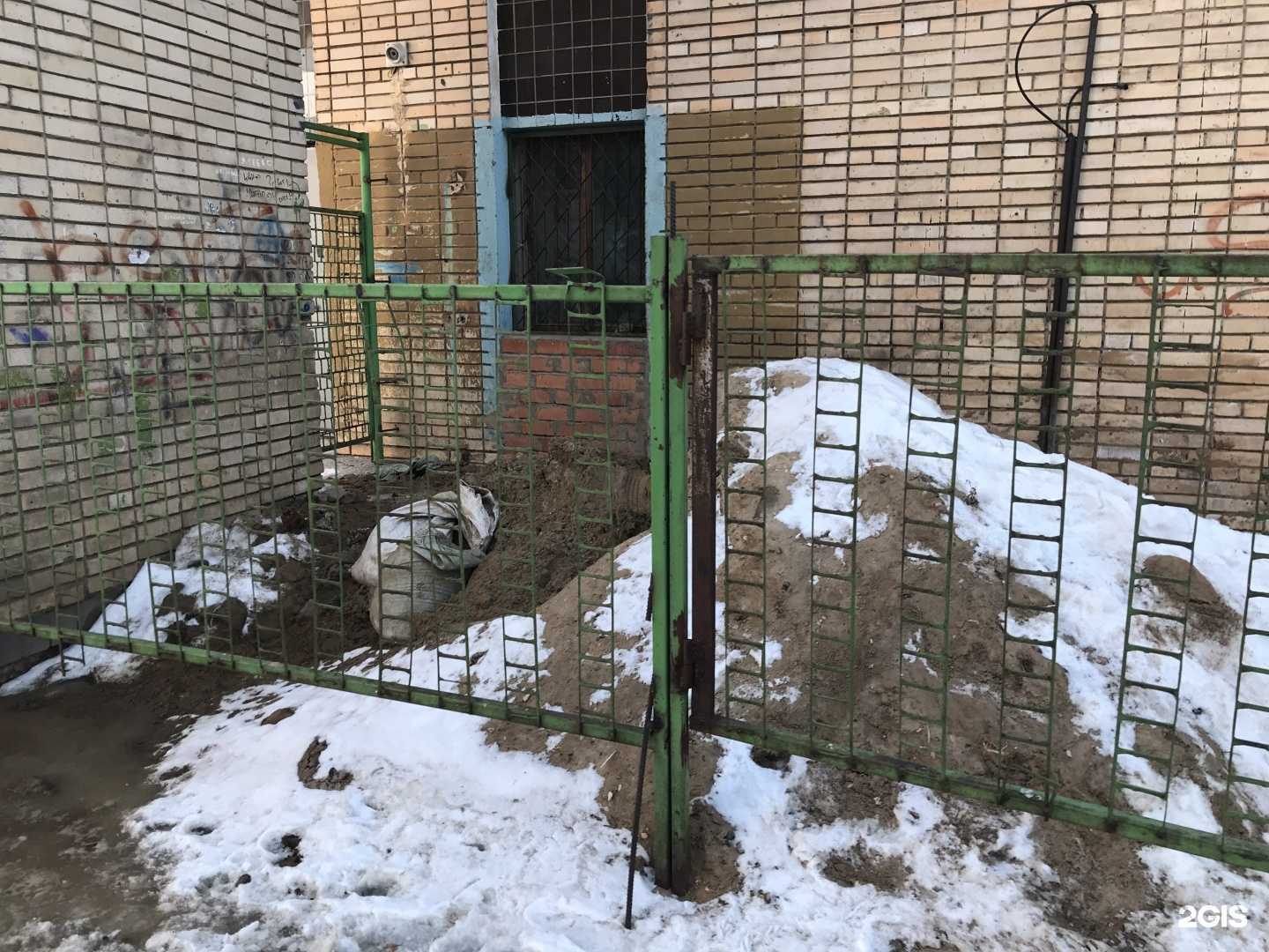 Отзывы на компанию Управляющая компания №2 ЖКХ в Тольятти c фото - фотография 2 из 2