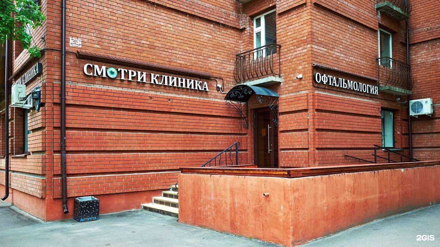 Отзывы на компанию СМОТРИ КЛИНИКА в г. Казань c фото