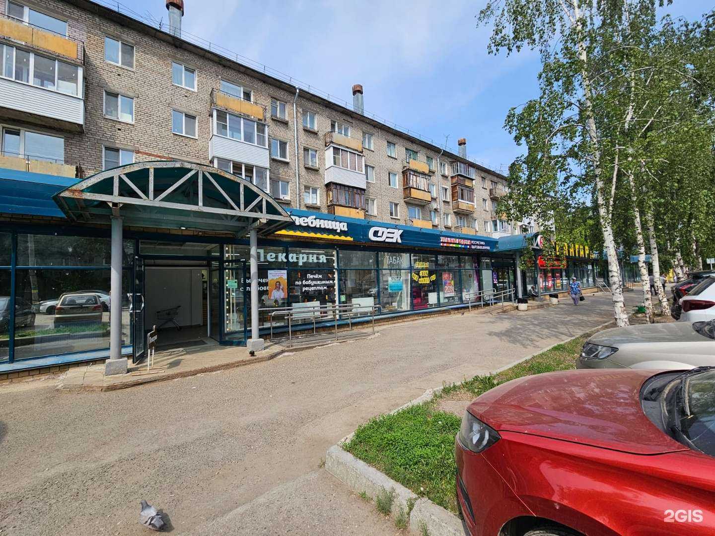 Отзывы на компанию СДЭК в Перми c фото