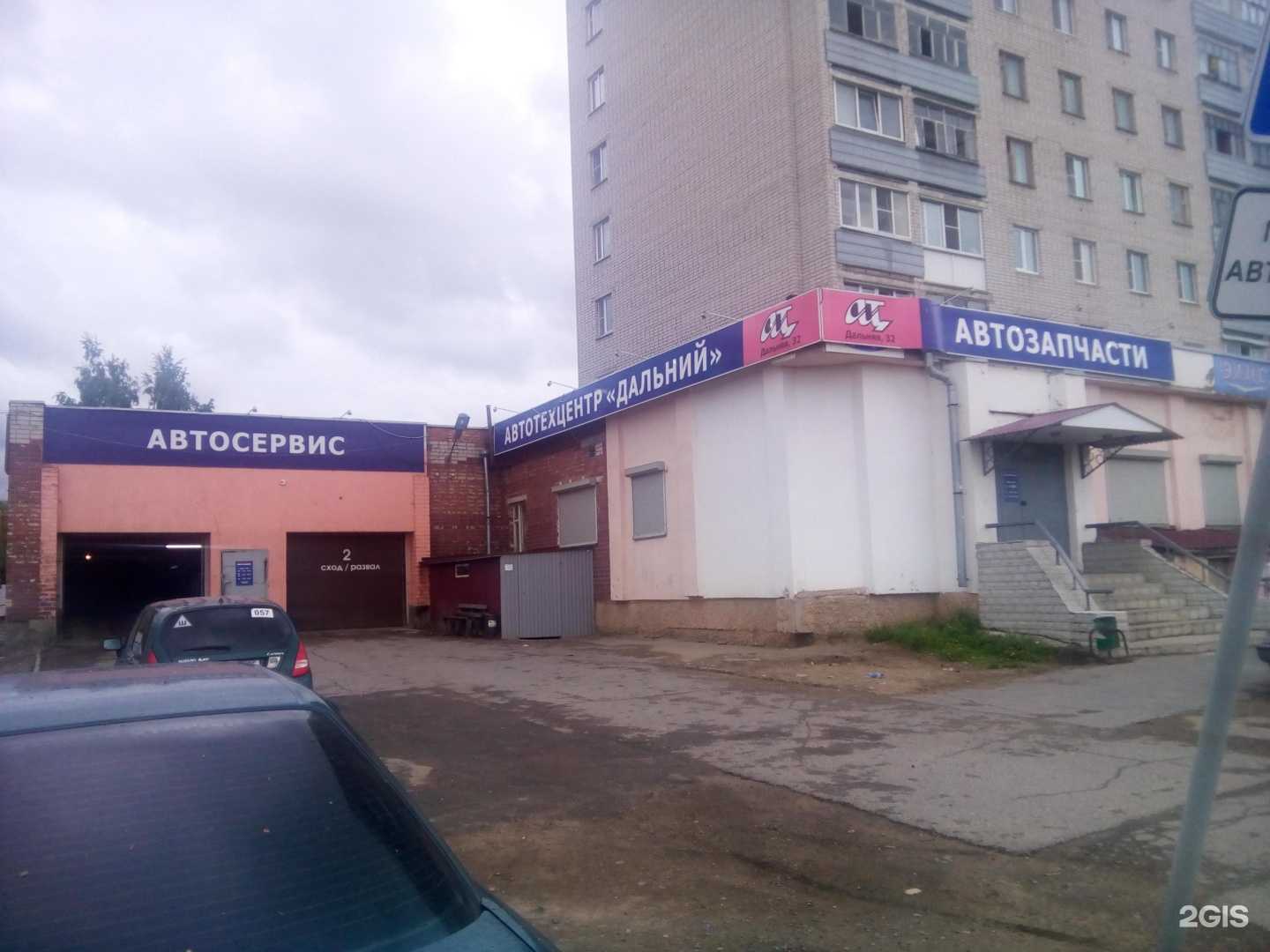 Отзывы на компанию Occams atom в Вологде c фото - фотография 2 из 2